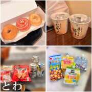 ヒメ日記 2025/03/18 23:56 投稿 とわ 横浜人妻セレブリティ（ユメオト）