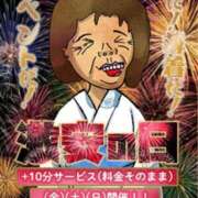 ヒメ日記 2025/08/08 18:37 投稿 まさみ 熟女の風俗最終章 相模原店