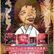 ヒメ日記 2025/08/09 14:22 投稿 まさみ 熟女の風俗最終章 相模原店