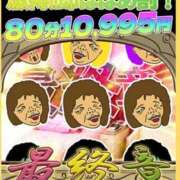 ヒメ日記 2025/11/12 18:34 投稿 まさみ 熟女の風俗最終章 相模原店