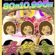 ヒメ日記 2025/11/19 17:51 投稿 まさみ 熟女の風俗最終章 相模原店