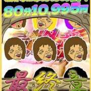 ヒメ日記 2025/12/05 19:42 投稿 まさみ 熟女の風俗最終章 相模原店