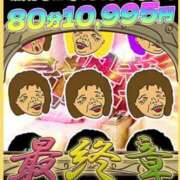 ヒメ日記 2026/01/14 20:10 投稿 まさみ 熟女の風俗最終章 相模原店