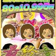 ヒメ日記 2026/01/28 19:20 投稿 まさみ 熟女の風俗最終章 相模原店