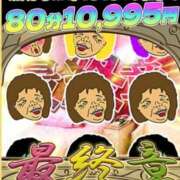 ヒメ日記 2026/01/30 21:31 投稿 まさみ 熟女の風俗最終章 相模原店