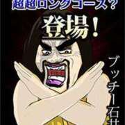 ヒメ日記 2025/03/03 23:03 投稿 まさみ 熟女の風俗最終章 町田店