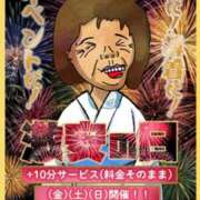 ヒメ日記 2025/08/02 16:01 投稿 まさみ 熟女の風俗最終章 町田店