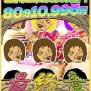 ヒメ日記 2025/11/11 18:20 投稿 まさみ 熟女の風俗最終章 町田店