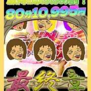 ヒメ日記 2025/11/15 18:31 投稿 まさみ 熟女の風俗最終章 町田店