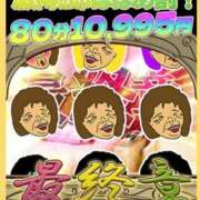 ヒメ日記 2025/11/23 17:55 投稿 まさみ 熟女の風俗最終章 町田店