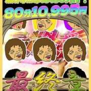 ヒメ日記 2025/11/27 18:11 投稿 まさみ 熟女の風俗最終章 町田店