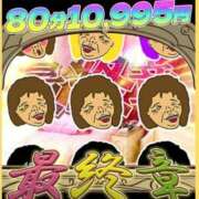 ヒメ日記 2026/01/08 20:36 投稿 まさみ 熟女の風俗最終章 町田店