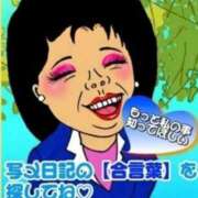 ヒメ日記 2026/04/21 14:03 投稿 まさみ 熟女の風俗最終章 町田店