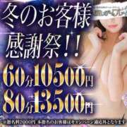 ヒメ日記 2026/02/14 18:00 投稿 るい 人妻・若妻デリヘル レディプレイス