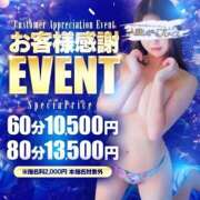 ヒメ日記 2026/02/27 18:00 投稿 るい 人妻・若妻デリヘル レディプレイス