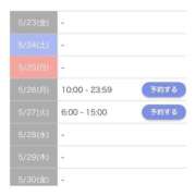 ヒメ日記 2025/05/23 11:16 投稿 とわ マリン宇都宮店