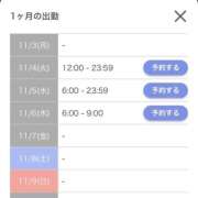 ヒメ日記 2025/11/03 17:57 投稿 とわ マリン宇都宮店