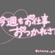 ヒメ日記 2024/06/07 19:10 投稿 まゆみ 人妻小旅行