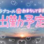 ヒメ日記 2024/07/06 21:20 投稿 まゆみ 人妻小旅行