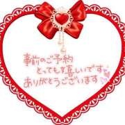 ヒメ日記 2025/04/22 15:03 投稿 まゆみ 人妻小旅行