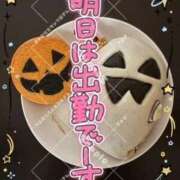 ヒメ日記 2025/10/09 15:37 投稿 まゆみ 人妻小旅行