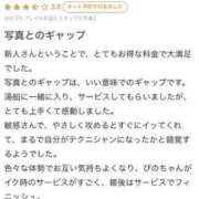 ヒメ日記 2024/06/22 10:26 投稿 ぴの 川崎ソープ　クリスタル京都南町