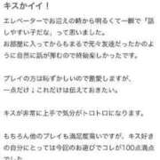 ヒメ日記 2024/06/27 18:34 投稿 ぴの 川崎ソープ　クリスタル京都南町