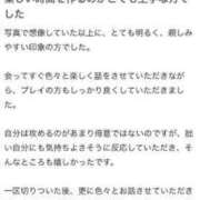 ヒメ日記 2024/06/27 23:26 投稿 ぴの 川崎ソープ　クリスタル京都南町