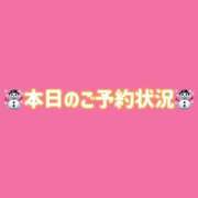 ヒメ日記 2024/12/29 05:16 投稿 ぴの 川崎ソープ　クリスタル京都南町