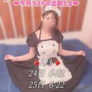 ヒメ日記 2025/02/24 10:30 投稿 ぴの 川崎ソープ　クリスタル京都南町