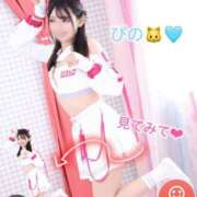 ヒメ日記 2025/02/25 12:26 投稿 ぴの 川崎ソープ　クリスタル京都南町