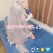 ヒメ日記 2025/03/02 12:36 投稿 ぴの 川崎ソープ　クリスタル京都南町