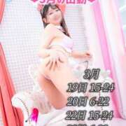 ヒメ日記 2025/03/07 18:35 投稿 ぴの 川崎ソープ　クリスタル京都南町