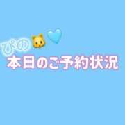 ヒメ日記 2025/03/09 06:17 投稿 ぴの 川崎ソープ　クリスタル京都南町