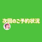 ヒメ日記 2025/03/14 17:26 投稿 ぴの 川崎ソープ　クリスタル京都南町