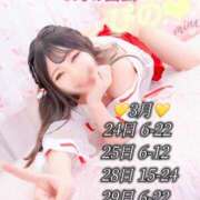 ヒメ日記 2025/03/14 22:31 投稿 ぴの 川崎ソープ　クリスタル京都南町