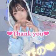 ヒメ日記 2025/04/03 16:28 投稿 ぴの 川崎ソープ　クリスタル京都南町