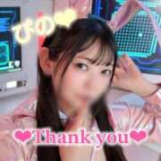 ヒメ日記 2025/04/07 22:07 投稿 ぴの 川崎ソープ　クリスタル京都南町