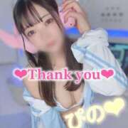 ヒメ日記 2025/04/20 18:50 投稿 ぴの 川崎ソープ　クリスタル京都南町