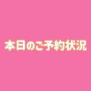 ヒメ日記 2025/04/25 07:30 投稿 ぴの 川崎ソープ　クリスタル京都南町