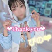 ヒメ日記 2025/05/24 17:28 投稿 ぴの 川崎ソープ　クリスタル京都南町