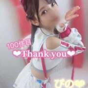 ヒメ日記 2025/05/24 17:37 投稿 ぴの 川崎ソープ　クリスタル京都南町