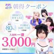 ヒメ日記 2025/06/05 05:31 投稿 ぴの 川崎ソープ　クリスタル京都南町