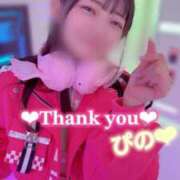 ヒメ日記 2025/06/23 14:04 投稿 ぴの 川崎ソープ　クリスタル京都南町