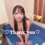 ヒメ日記 2025/10/13 12:29 投稿 ぴの 川崎ソープ　クリスタル京都南町