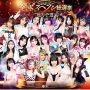 ヒメ日記 2025/10/13 17:32 投稿 ぴの 川崎ソープ　クリスタル京都南町