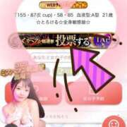 ヒメ日記 2025/10/29 12:27 投稿 ぴの 川崎ソープ　クリスタル京都南町