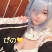 ヒメ日記 2025/11/05 09:37 投稿 ぴの 川崎ソープ　クリスタル京都南町