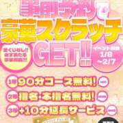 ヒメ日記 2025/01/15 09:02 投稿 おとめ One More奥様　横浜関内店