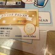 ヒメ日記 2025/01/18 14:46 投稿 おとめ One More奥様　横浜関内店
